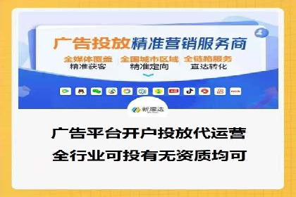 百度竞价代运营实战案例分析